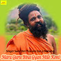 Sant Shri Prakash Das Ji Maharaj - Topic