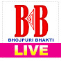 Bhojpuri Bhakti Live