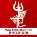 Maa Tara Records - Bhojpuri