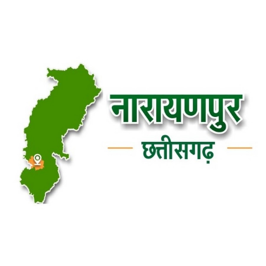 Narayanpur District - YouTube