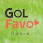 GOLFavo