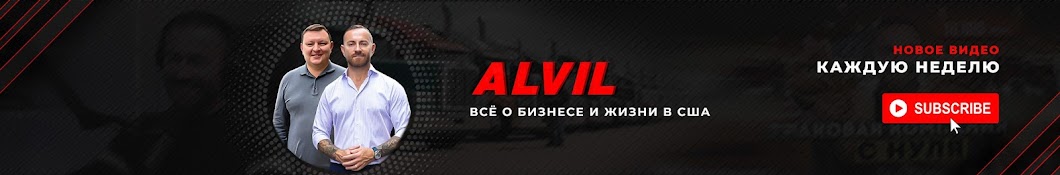 Alvil Trucking Inc Banner