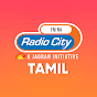 Radio City Tamil