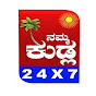 Namma Kudla News 24x7