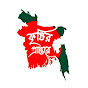 কৃষির প্রান্তরে