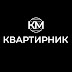 logo Квартирник КМ