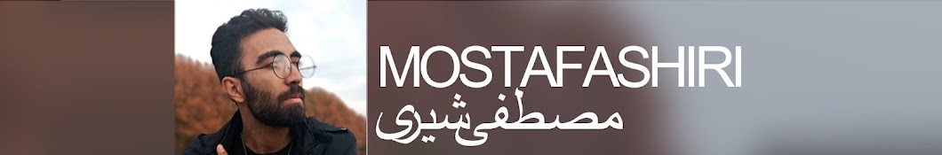 Mostafa Shiri