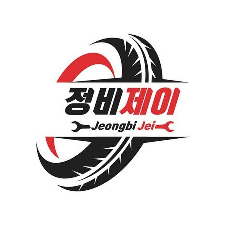 정비제이 - YouTube 정비제이