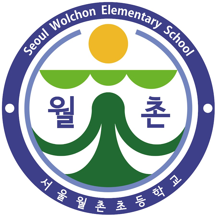 서울월촌초등학교 - YouTube 서울월촌초등학교