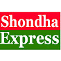 Shondha Express