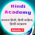 Hindi Academy