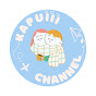 Kapuiii channel