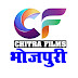 Chitra Films Bhojpuri