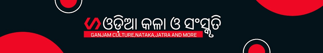 ODIA KALA O SANSKRUTI