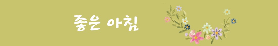 유튜브 대박난다!