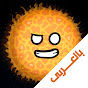 SolarBalls بالعربي