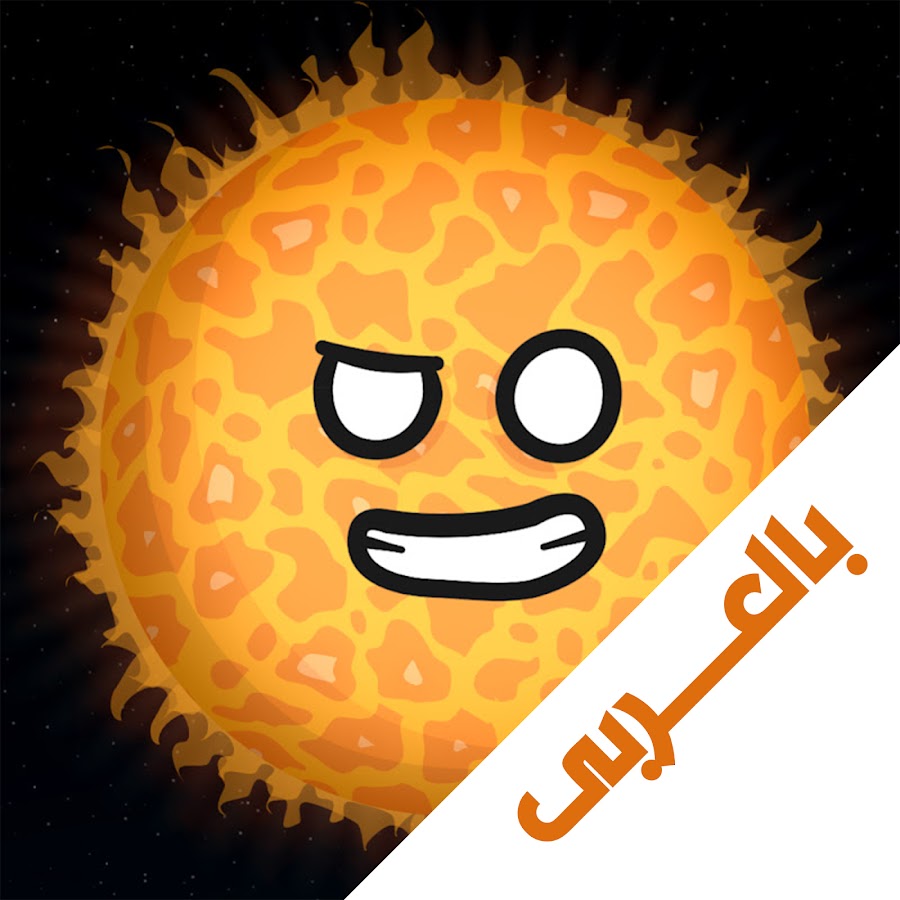 SolarBalls بالعربي @solarballs_arabic