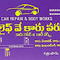 Nagu Life way car works