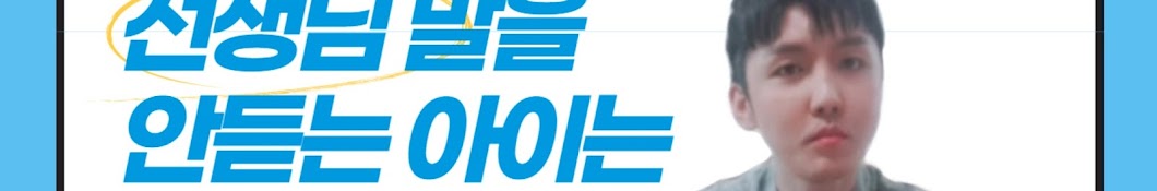 호아스쿨TV