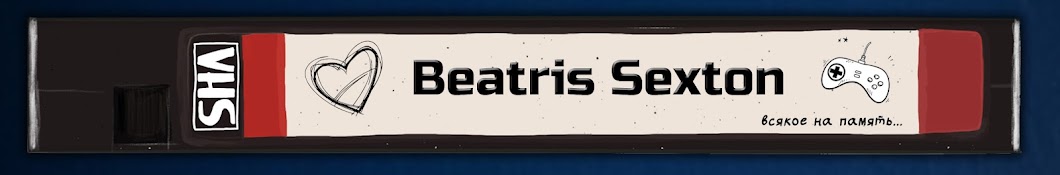 Beatris Sexton