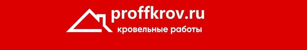 proffkrov