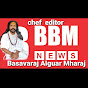 BBM NEWS jath