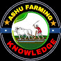 ASHU Farming Knowledge