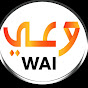 Wai Women