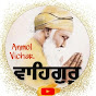 Anmol Vichar