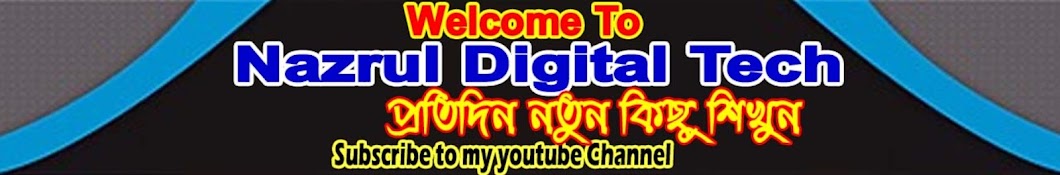 nazrul Digital tech