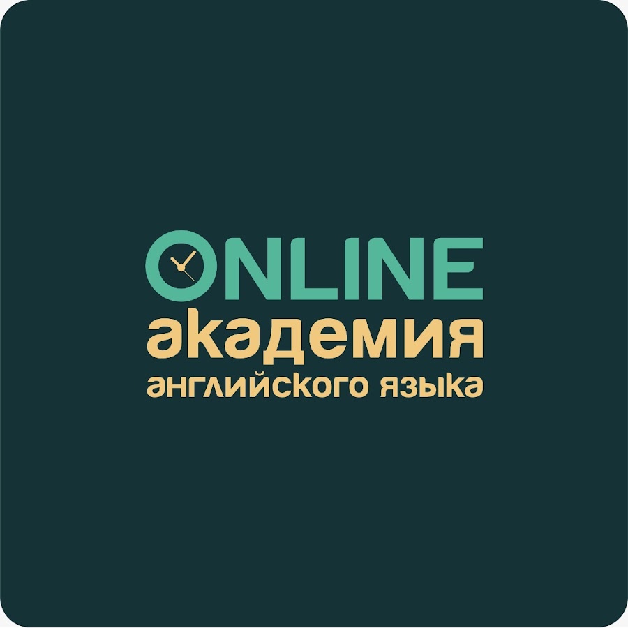 Онлайн Академия - YouTube