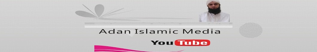 Adan Islamic Media Banner