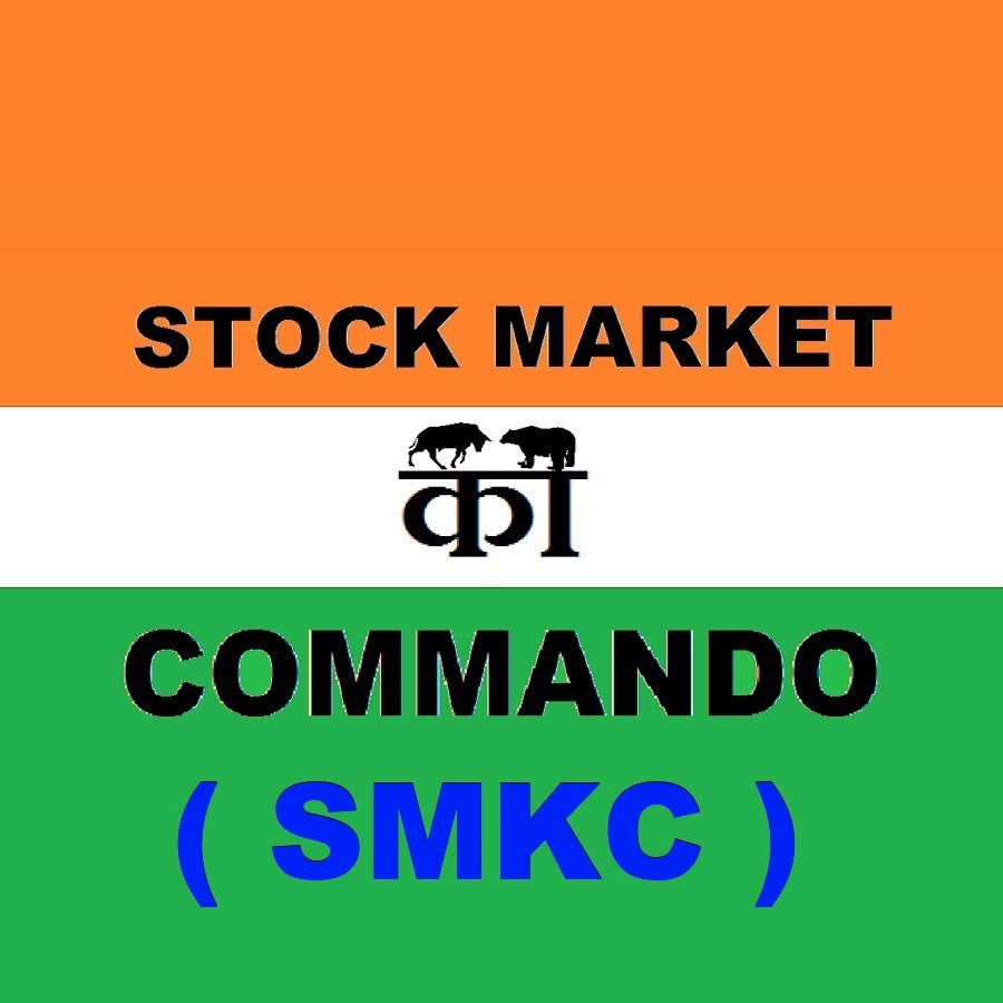 Stock Market का Commando