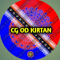 CG OD KIRTAN