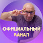 Сатья. Официальный канал