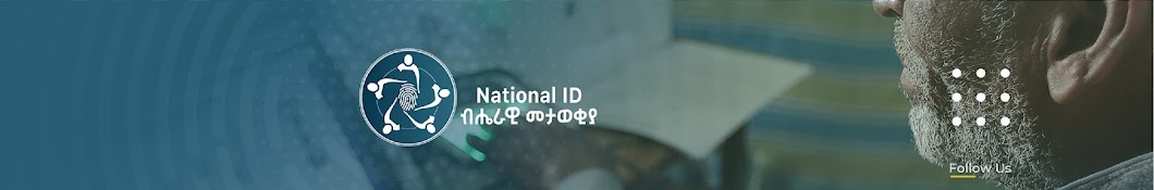 National ID Ethiopia