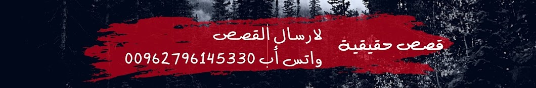 زوايـــــــــا - رامــي حــمــدان