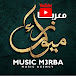 ميوزك معربا | MUSIC M3RBA