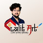 Lalit Art