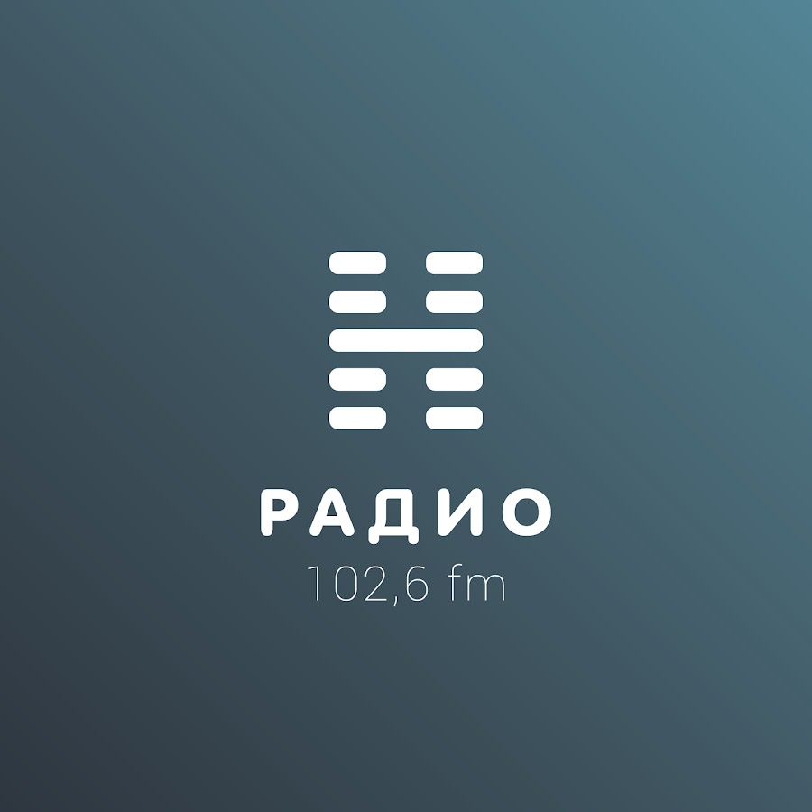 Прибавь радио