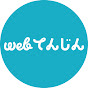 web TENJIN FUKUOKA