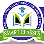 smart classes gandhinagar