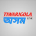 TIWARIGOLA ASSAM LIVE 24×7