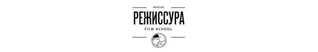 Moscow Film School Directing Course