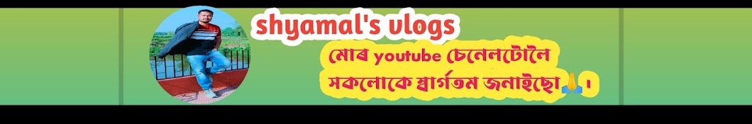 Shyamal's vlogs