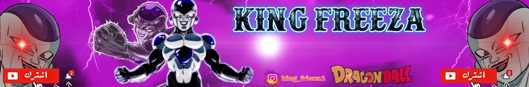 King Frieza - كينغ فريزا's Banner