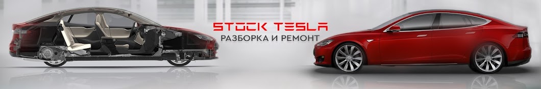 Моноблок тесла 269112950300 разборка