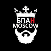 Bpan Moscow