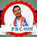 PRCआदर्श 2