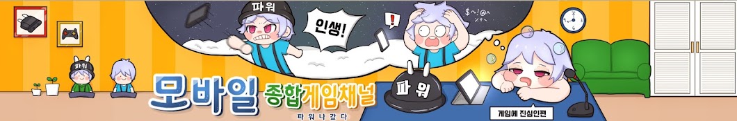 파워풀영상